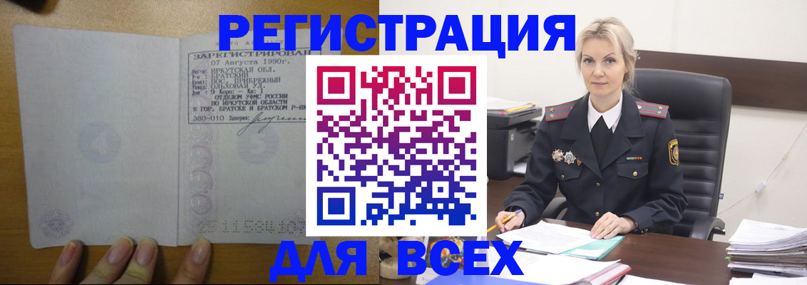 регистрация для дет. сада в Новомичуринске